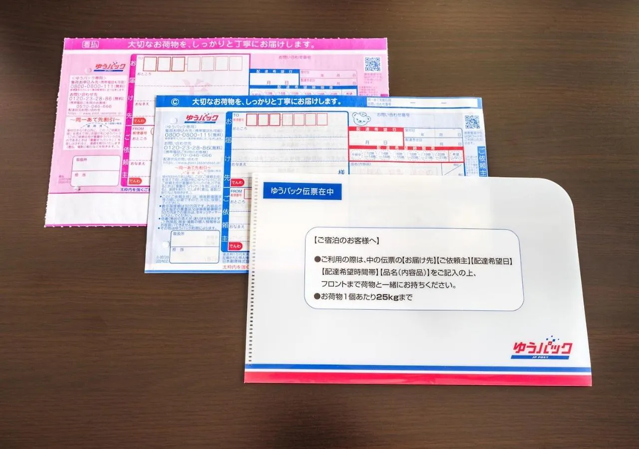 Apa Hotel Higashi Shinjuku Kabukicho Tower 東京都