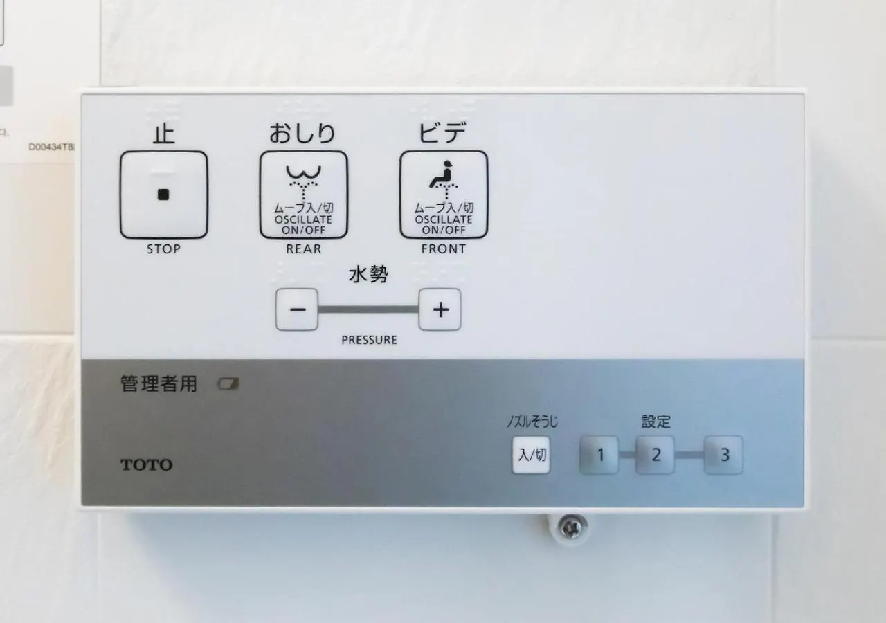 Apa Hotel Higashi Shinjuku Kabukicho Tower 東京都